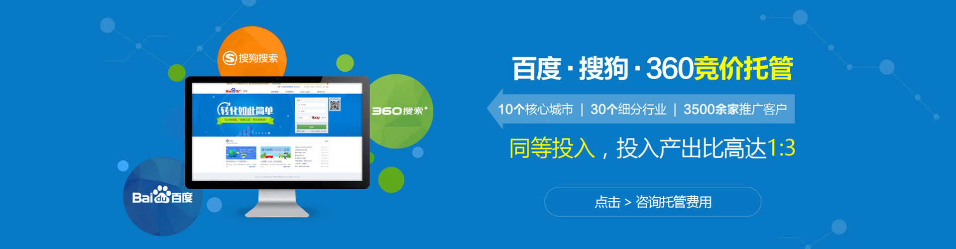鹿泉推广开户